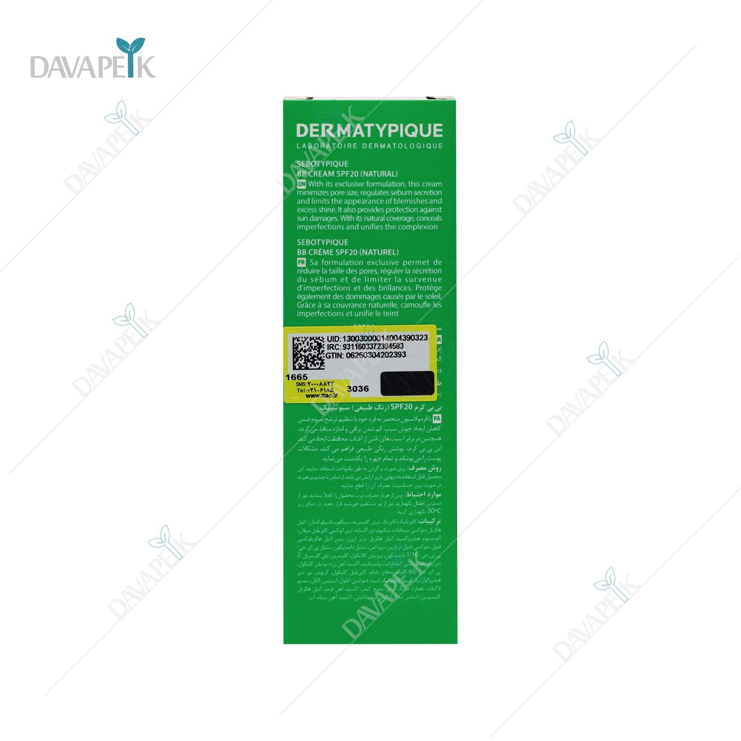 بی بی کرم درماتیپیک رنگ طبیعی پوست