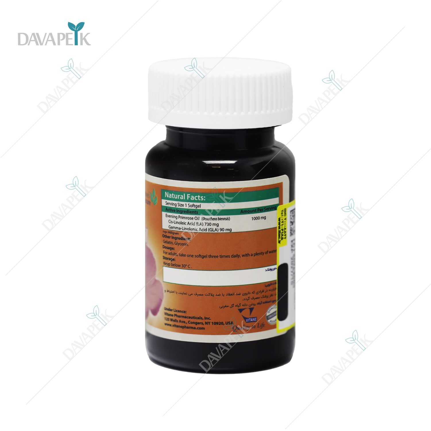  داروخانه آنلاین دواپیک داروخانه درخانه 