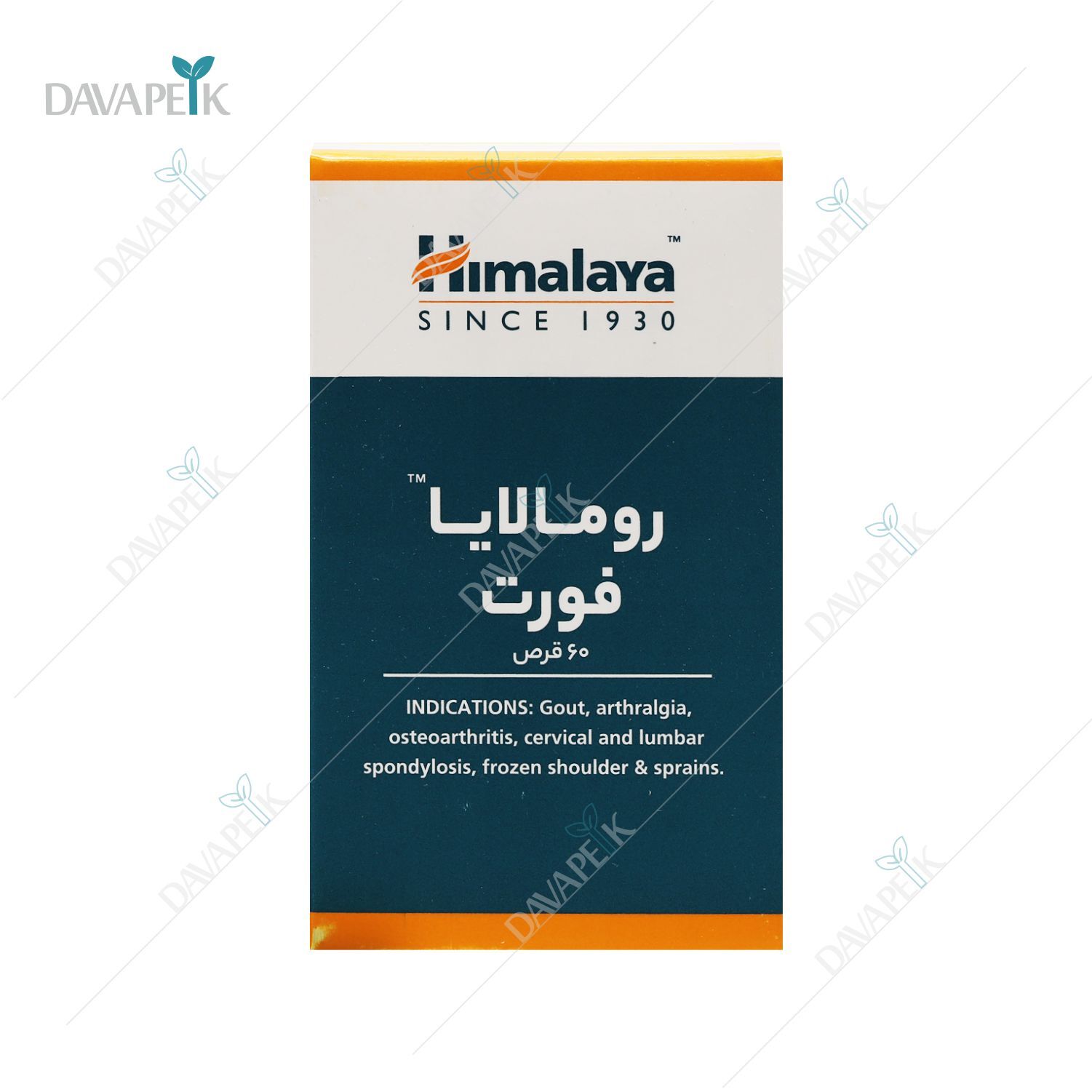  رومالایا فورت هیمالایا 