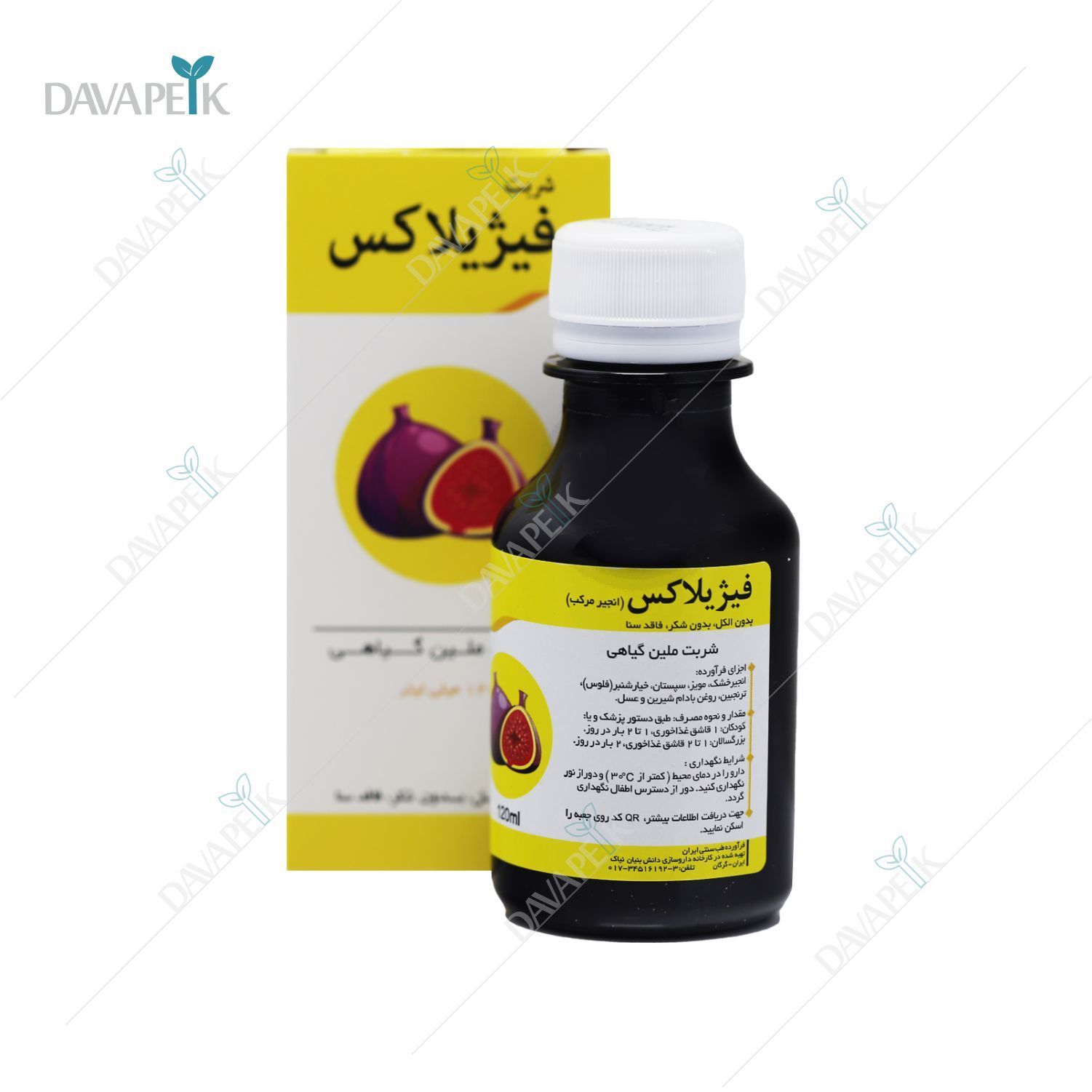  داروخانه انلاین دواپیک داروخانه در خانه 