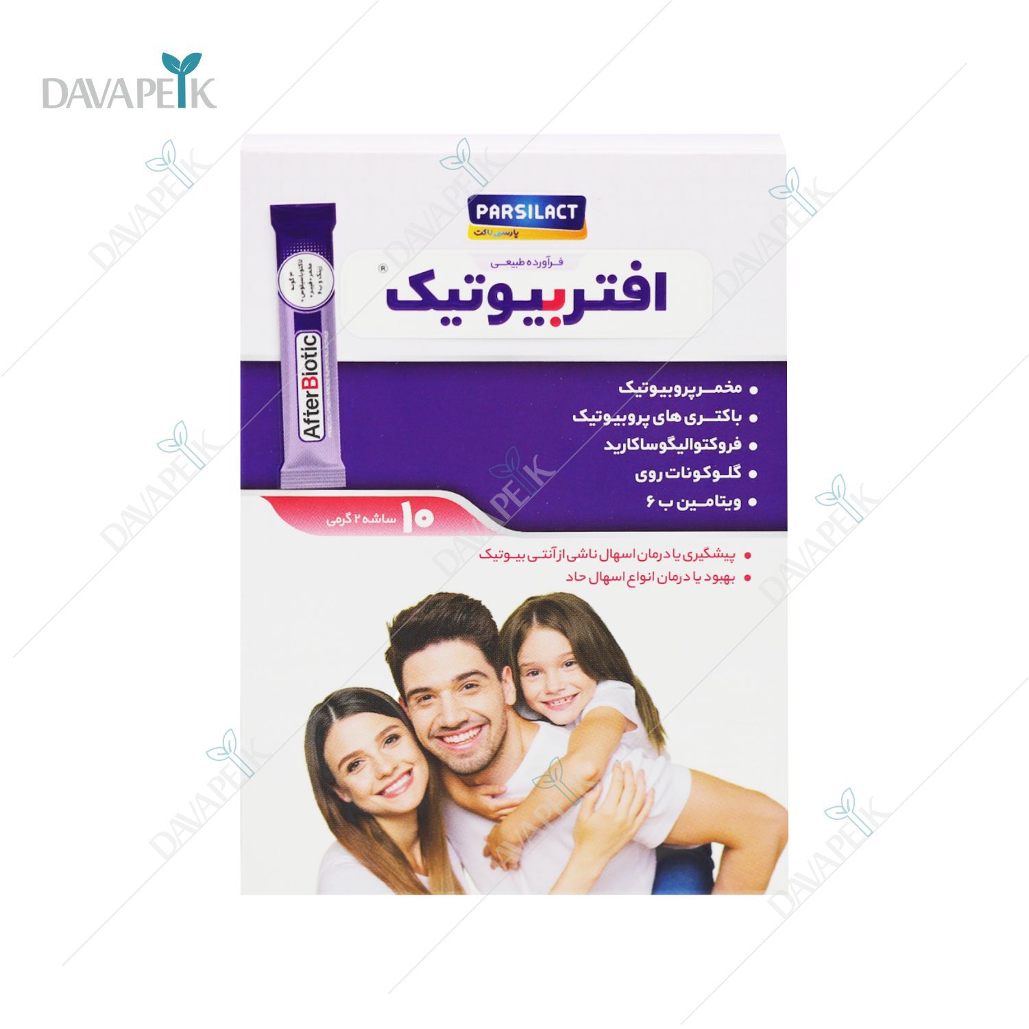  افتربیوتیک پارسی لاکت 