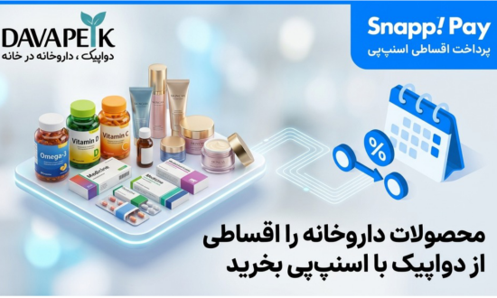 اسنپ پی