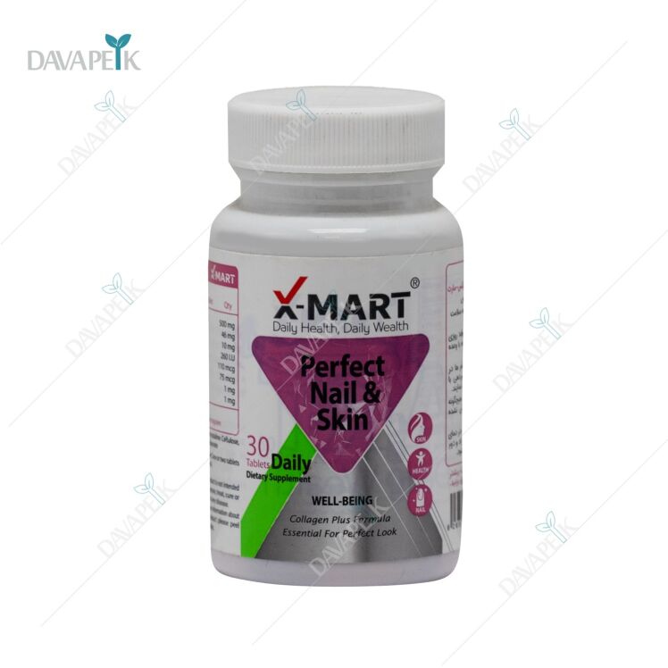 پرفکت نیل اند اسکین ایکس مارت