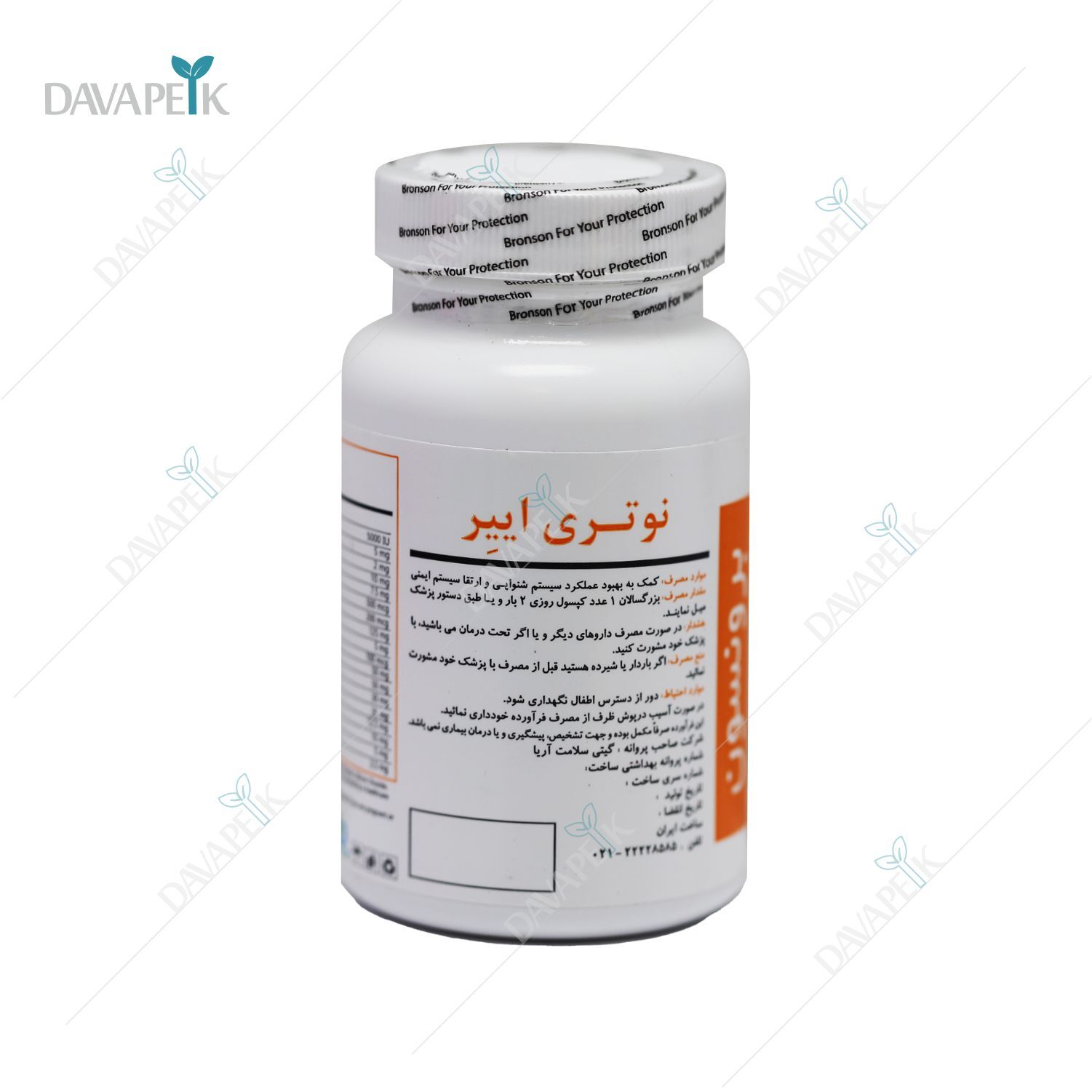 خرید مکمل برای بهبود شنوایی