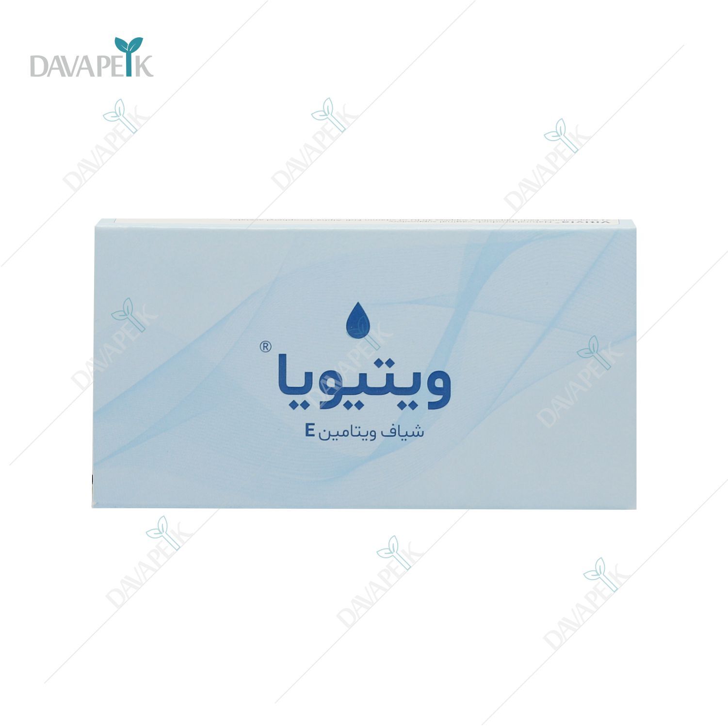  شیاف واژینال ویتامین ای ویتیویا 