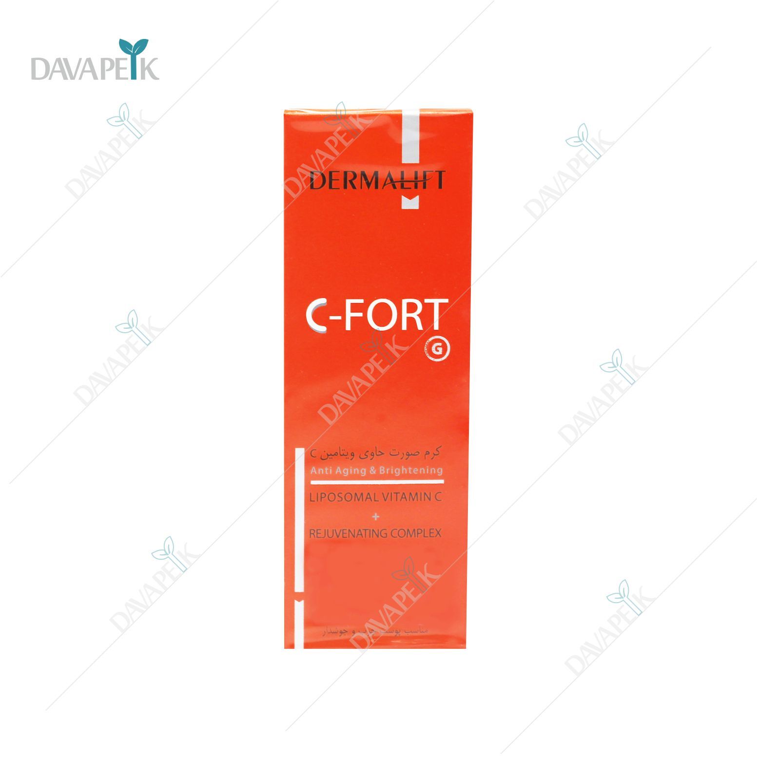 کرم ویتامین C درمالیفت مدل سیفورت؛ روشنکننده پوست چرب