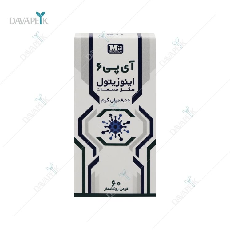 خرید کپسول برای آنتی اکسیدانی و تقویت سیستم ایمنی بدن