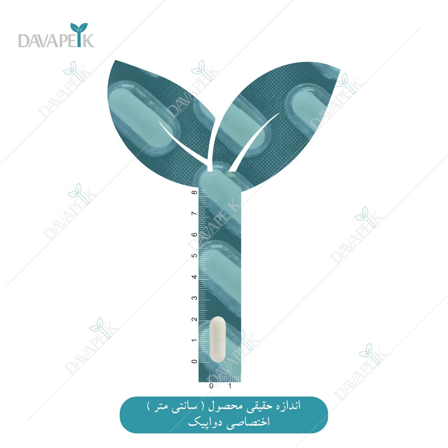  اندازه گیری کپسول اورنیتین یورویتال در دواپیک 