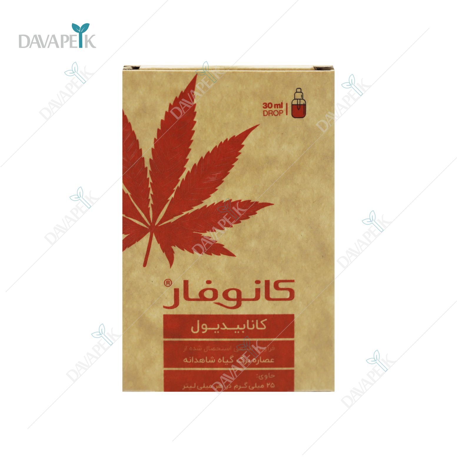 کانوفار 2/5 درصد کانابیدول آروین زیست دارو