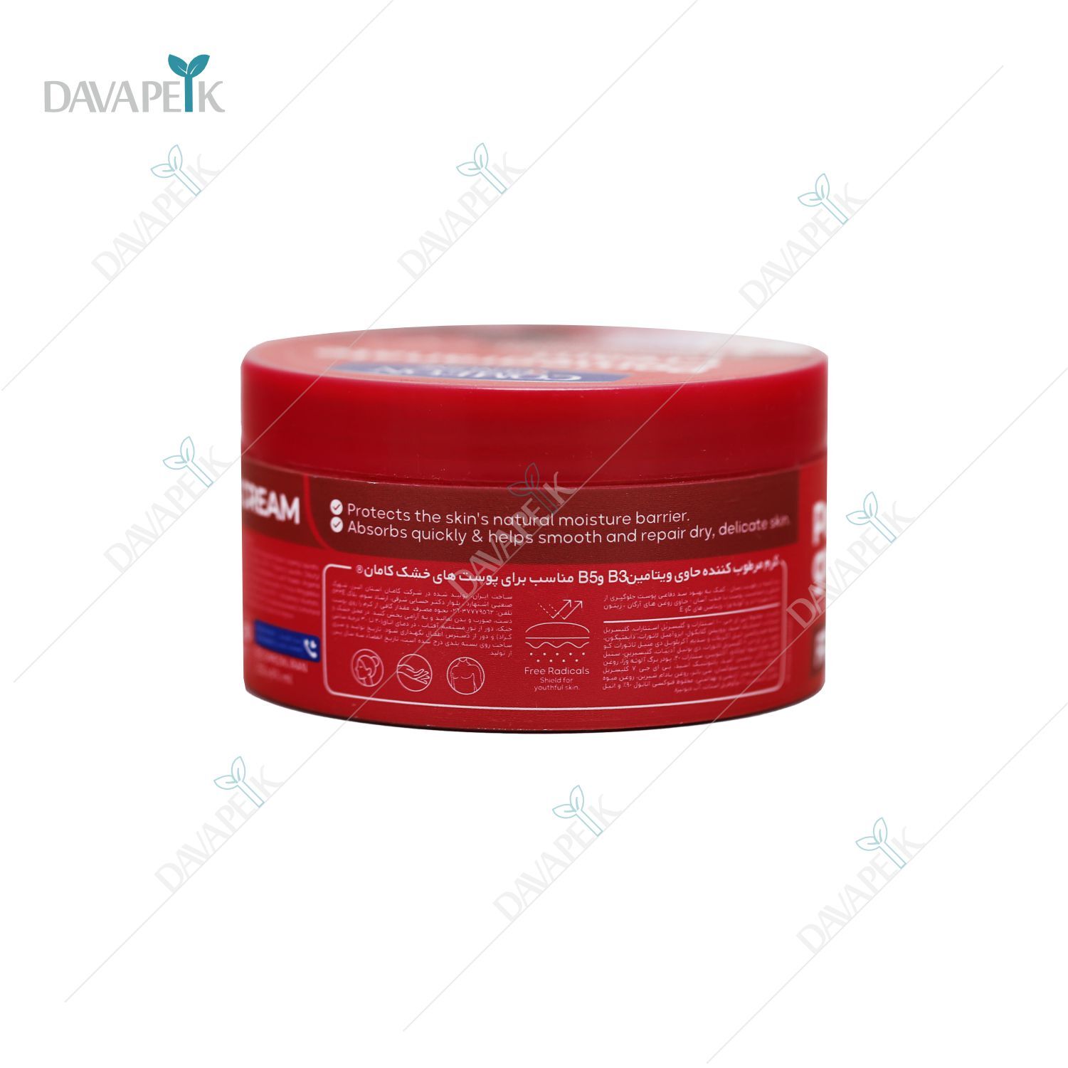  خرید مرطوب کننده با رایحه انار 