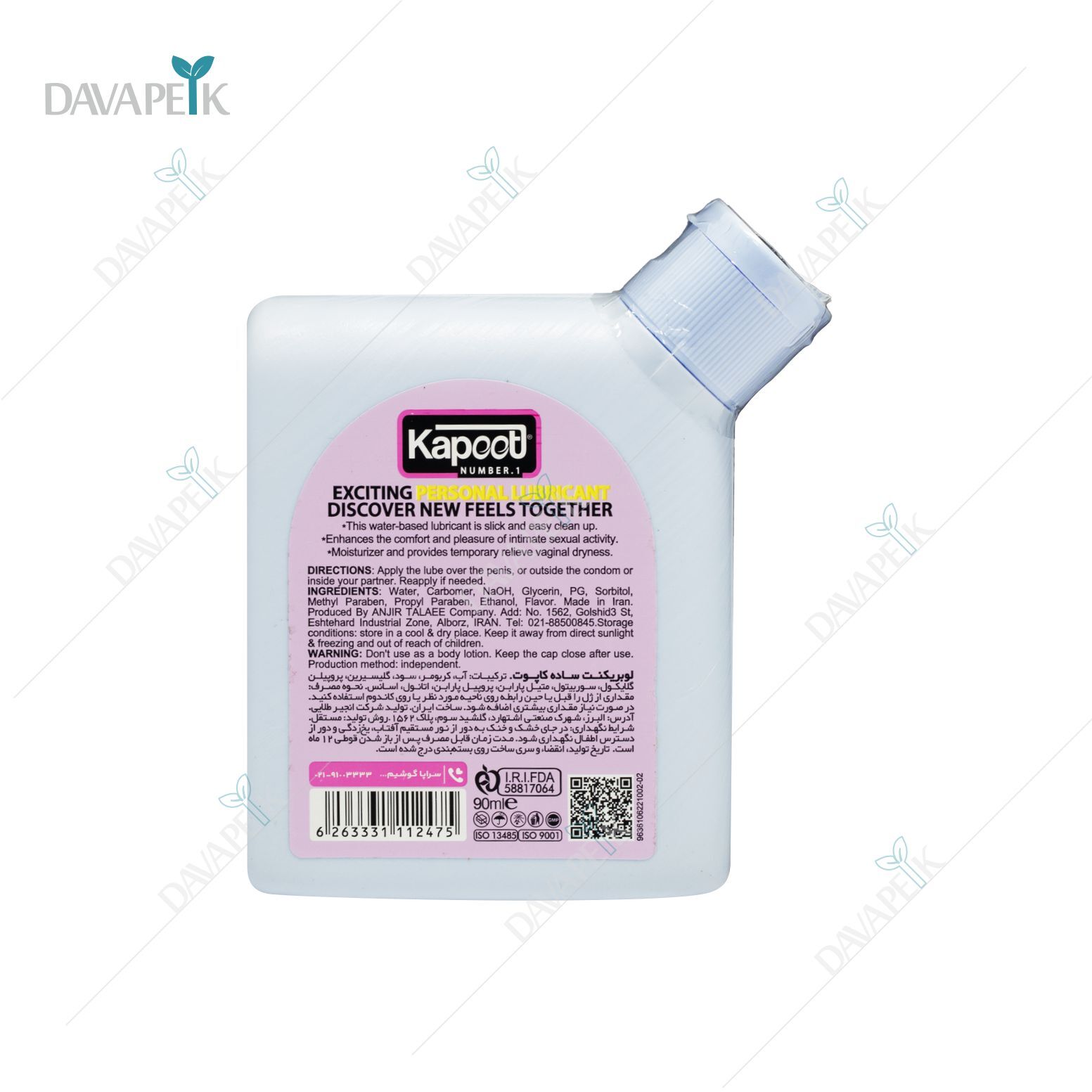 بسته بندی ژل روانکننده اکسایتینگ Kapout
