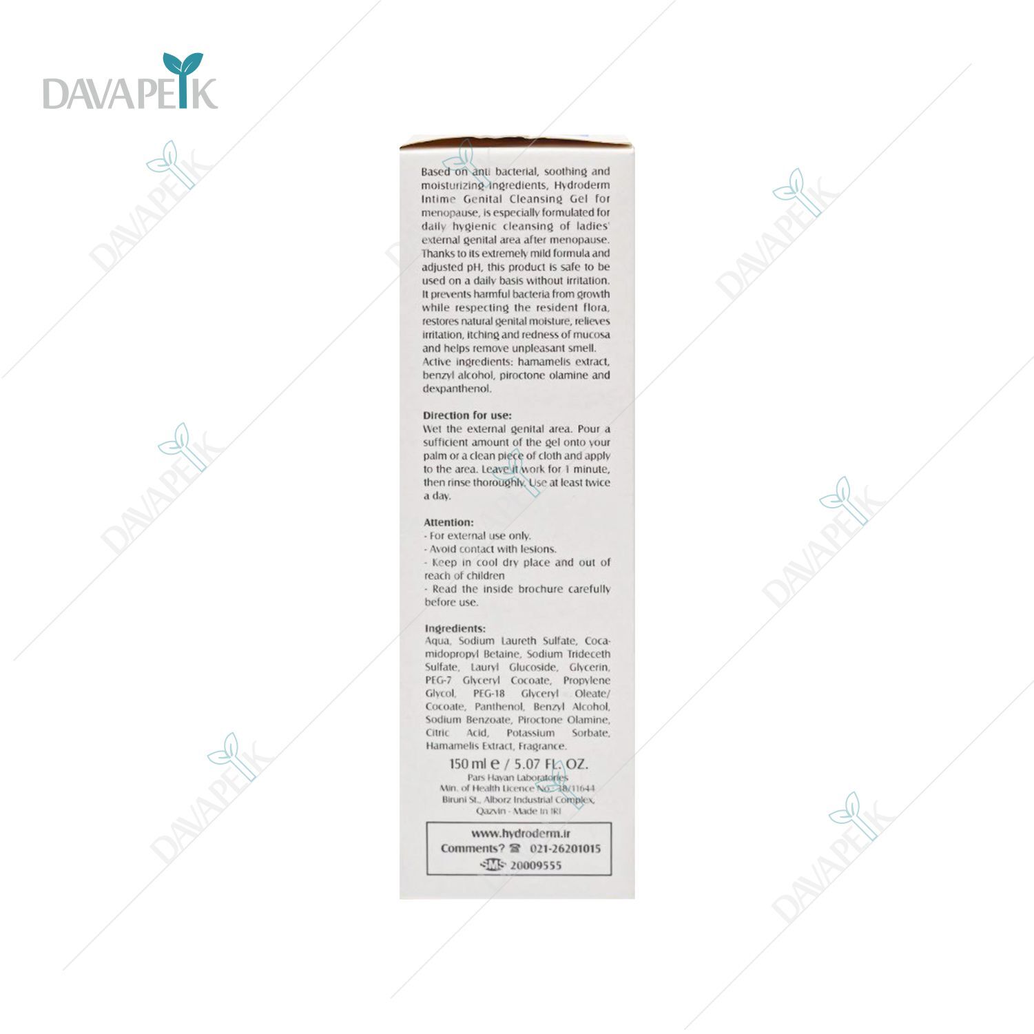 ژل بهداشتی خیلی ملایم بدون حساسیت