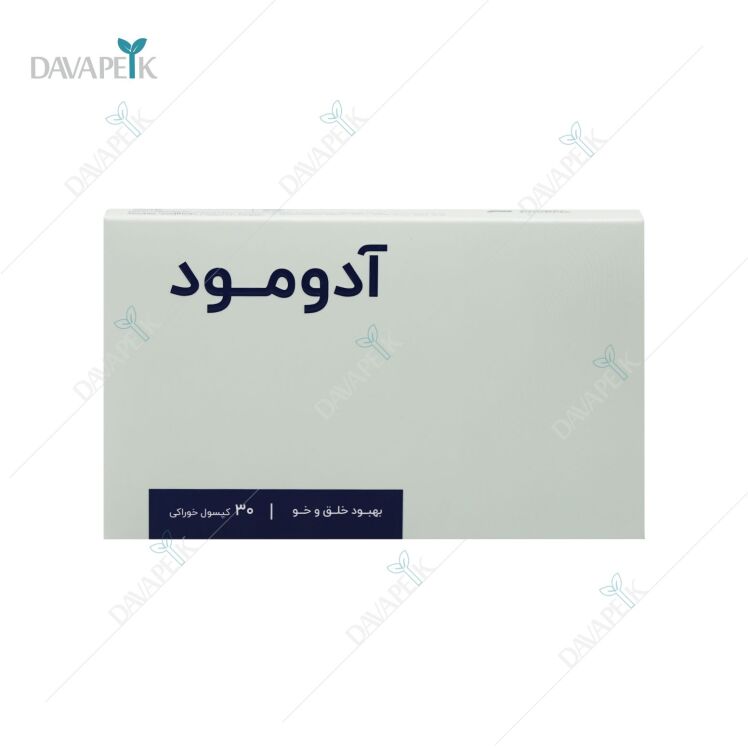 کپسول آدومود اشبال شیمی