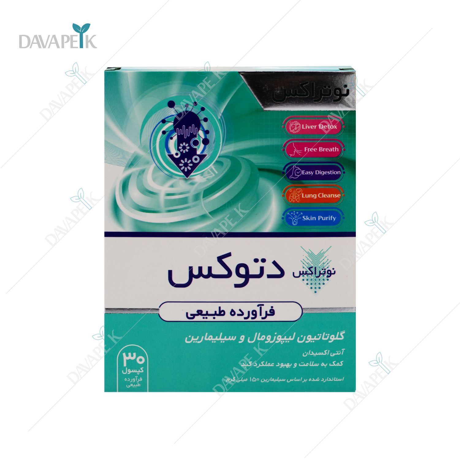  دتوکس نوتراکس 