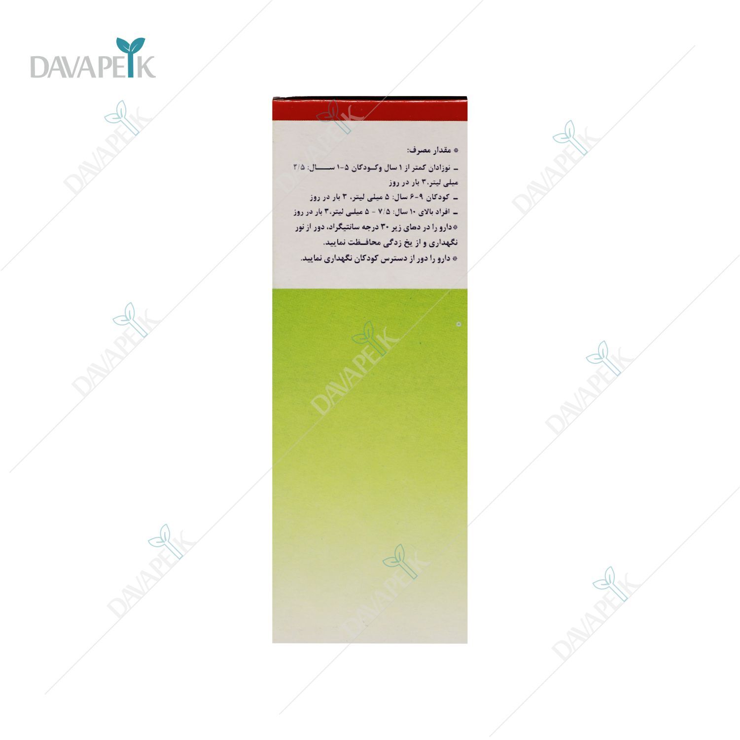  خرید شربت ضدسرفه ایرانی بدون قند 