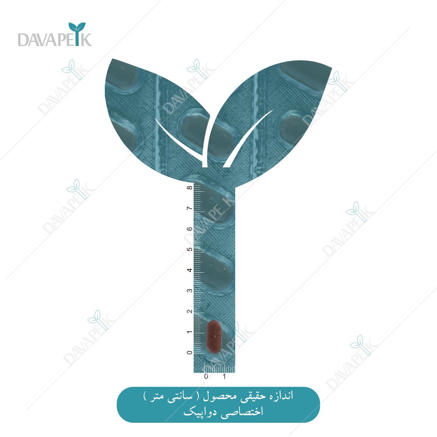 نمای اندازه قرص مولتی ویتامین اقایان ویتا هی