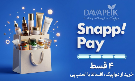 خرید از دواپیک با اسنپ پی