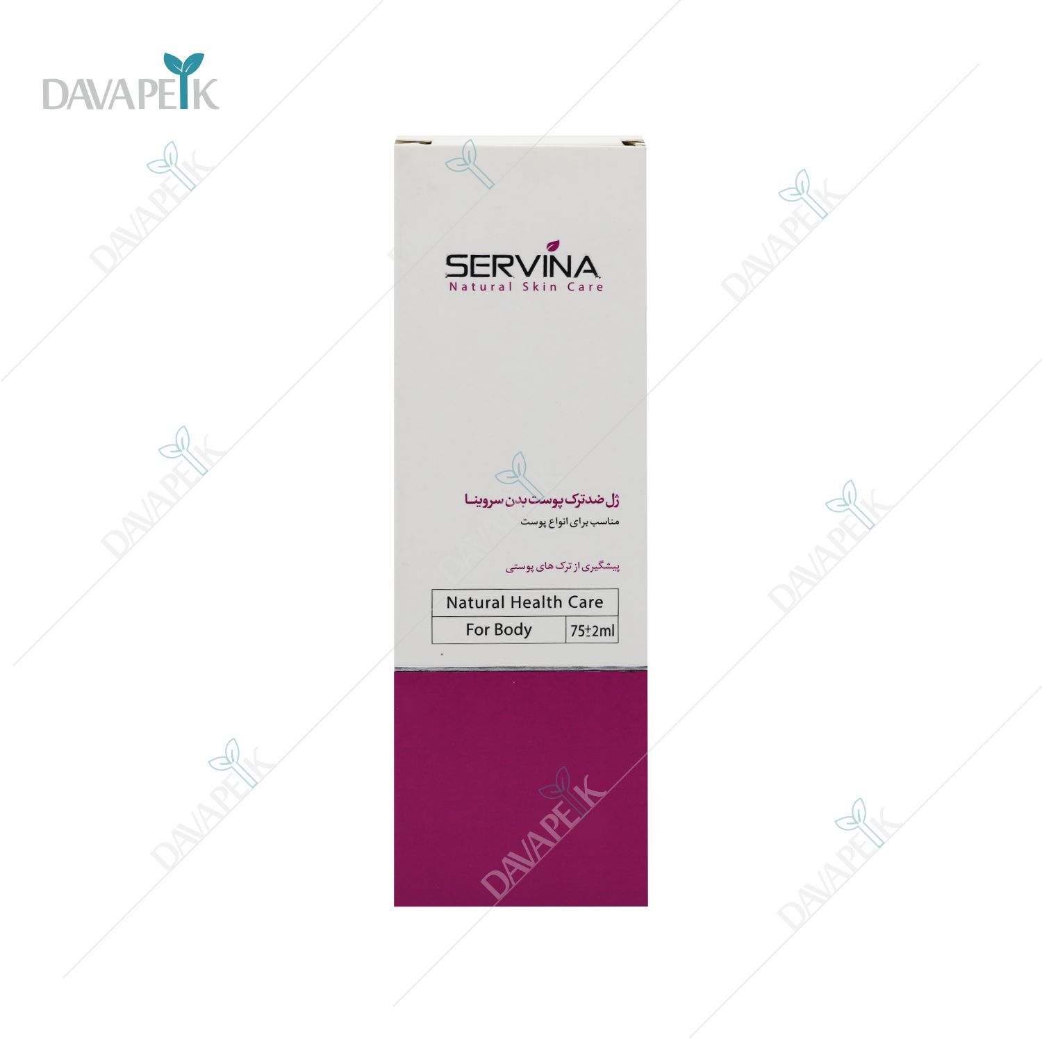  ضدترک سروینا برای ترک های پوستی بدن 