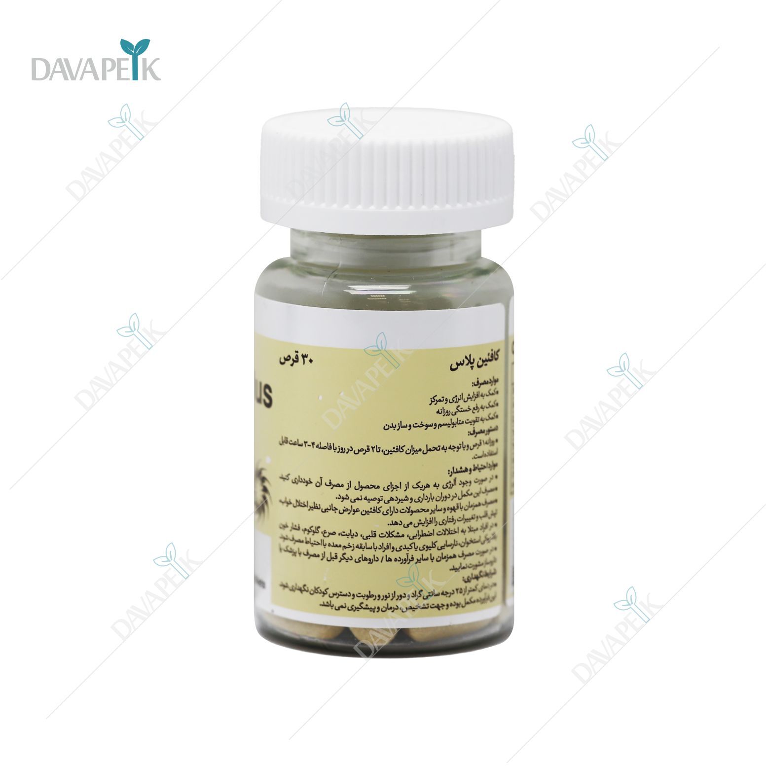  خرید مکمل برای افزایش انرژی و کاهش خستگی 