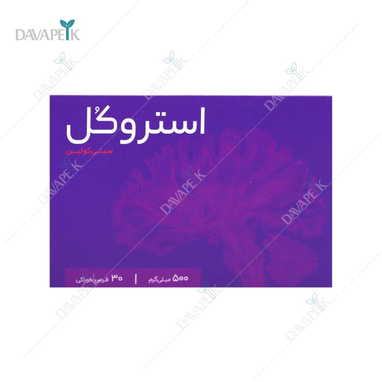 سیتی کولین 500 میلی گرم استروکل