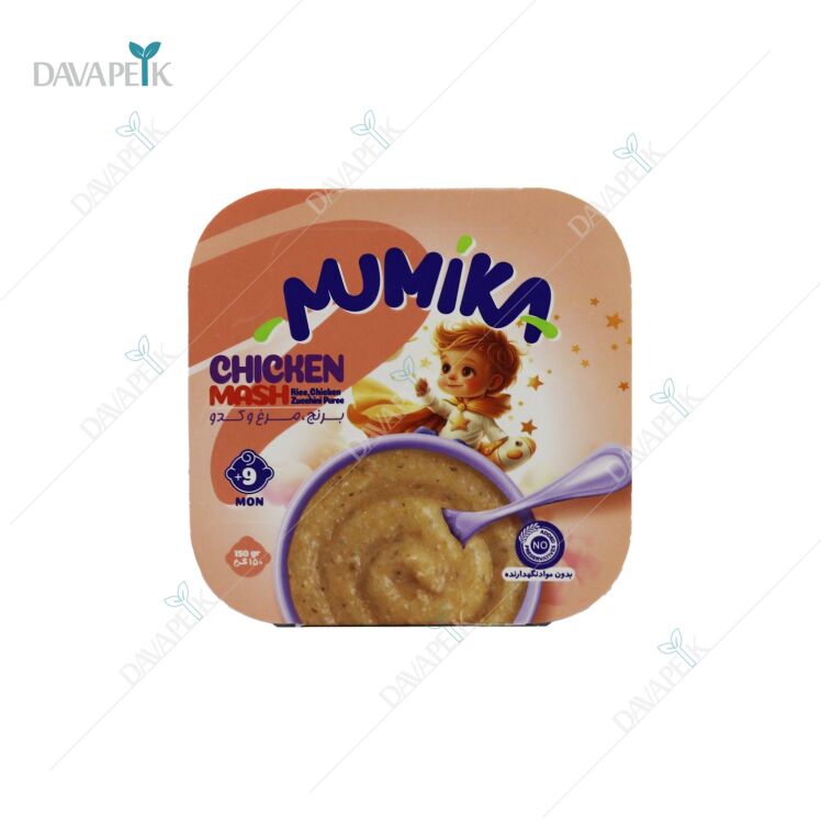 مامیکا غذای کودک برنج و مرغ و کدو بالای 9ماه