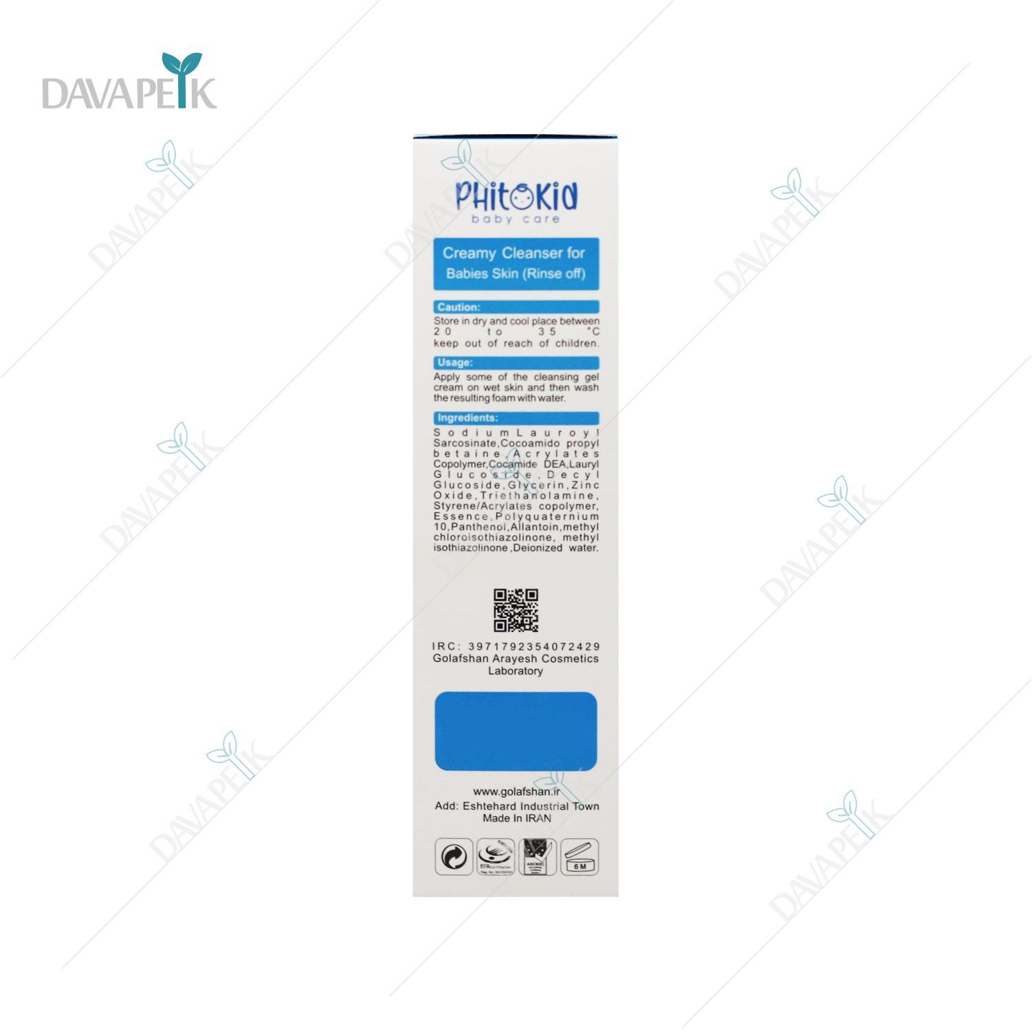  خرید شوینده برای کودکان 