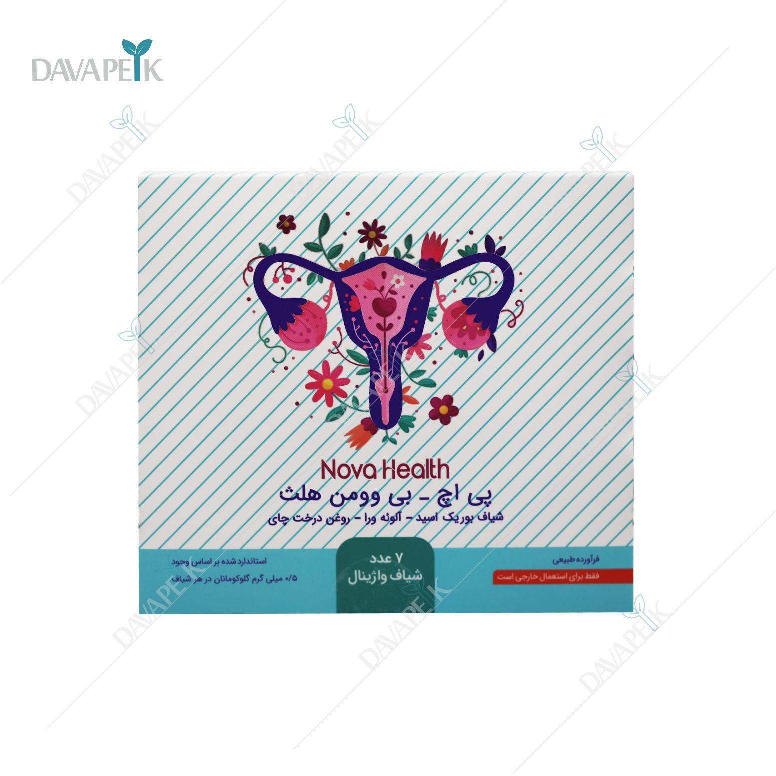 پی اچ بی وومن هلث نوا هلث