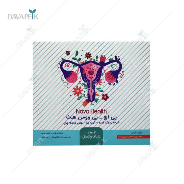 پی اچ بی وومن هلث نوا هلث