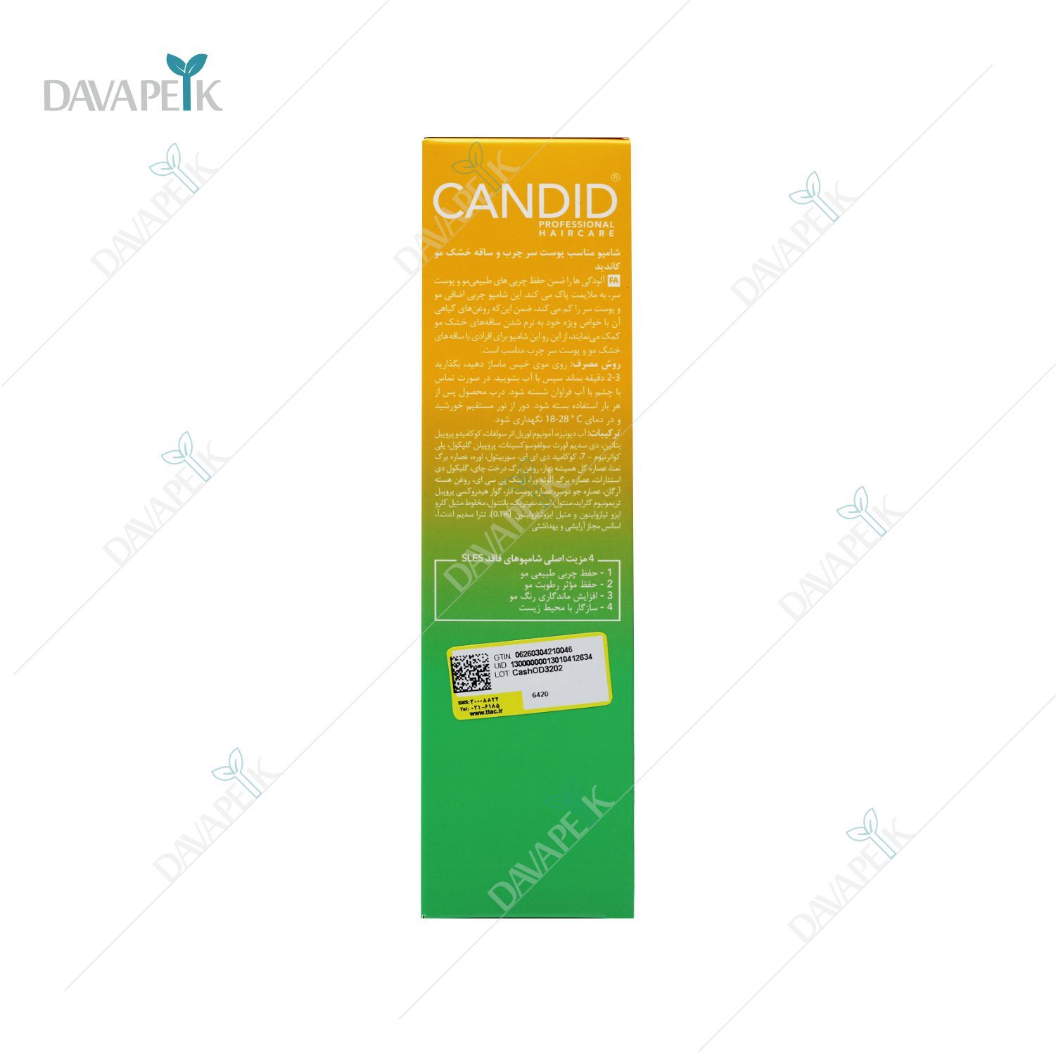 شامپو کف سرچرب ساقه خشک