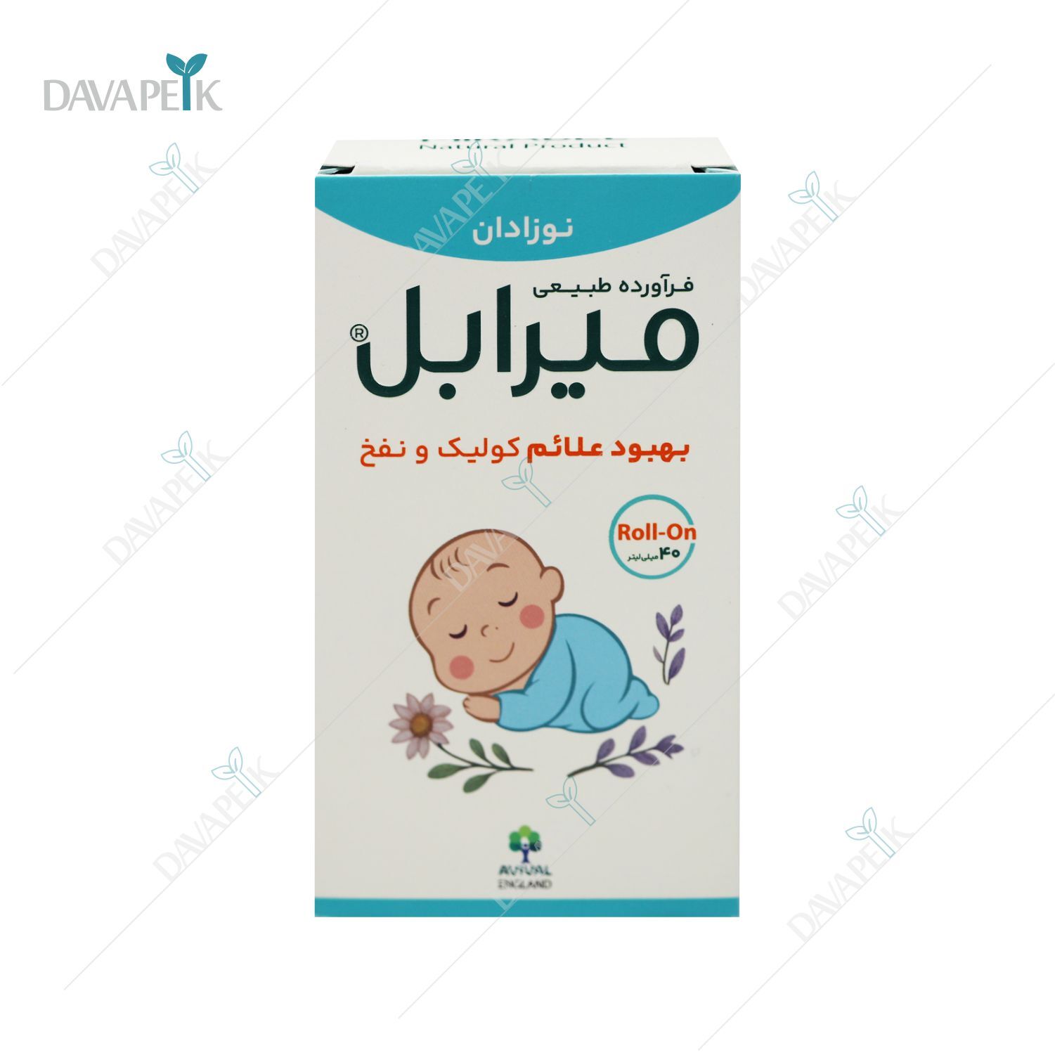  میرابل رول ضد نفخ آویوال 