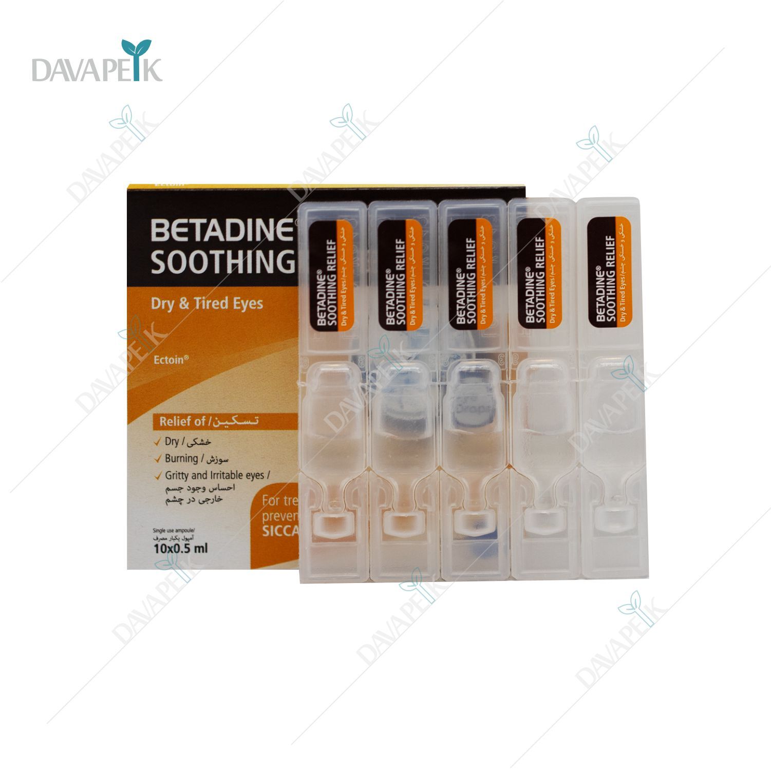 داروخانه آنلاین دواپیک داروخانه در خانه