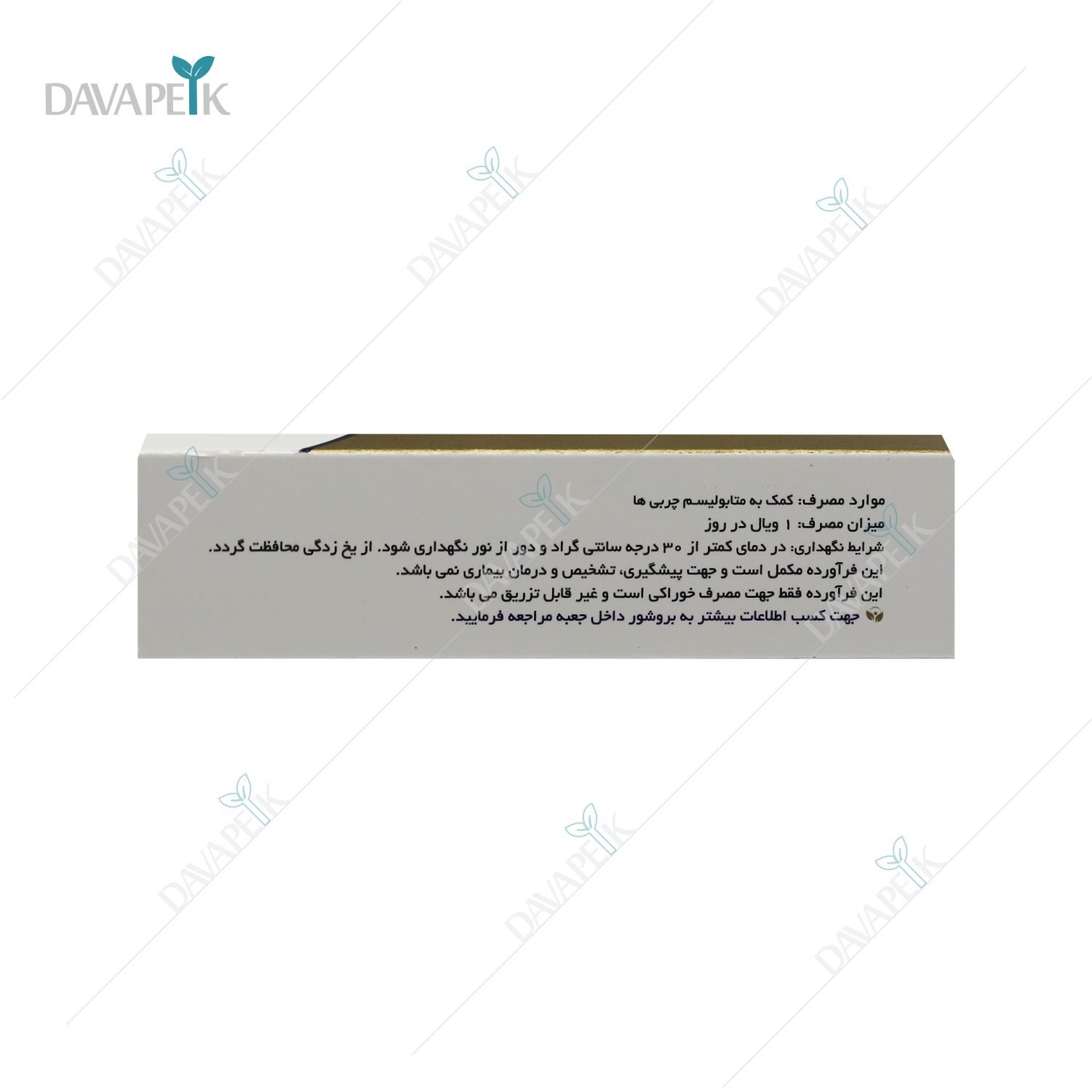 داروخانه آنلاین دواپیک داروخانه در خانه