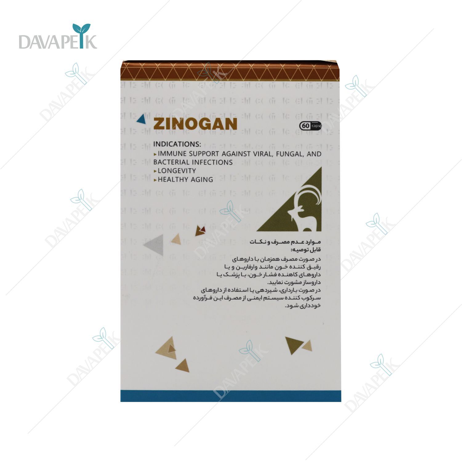  کپسول زینوگان دورست هوم مقابله در برابر عفونت ویروسی ، قارچی 