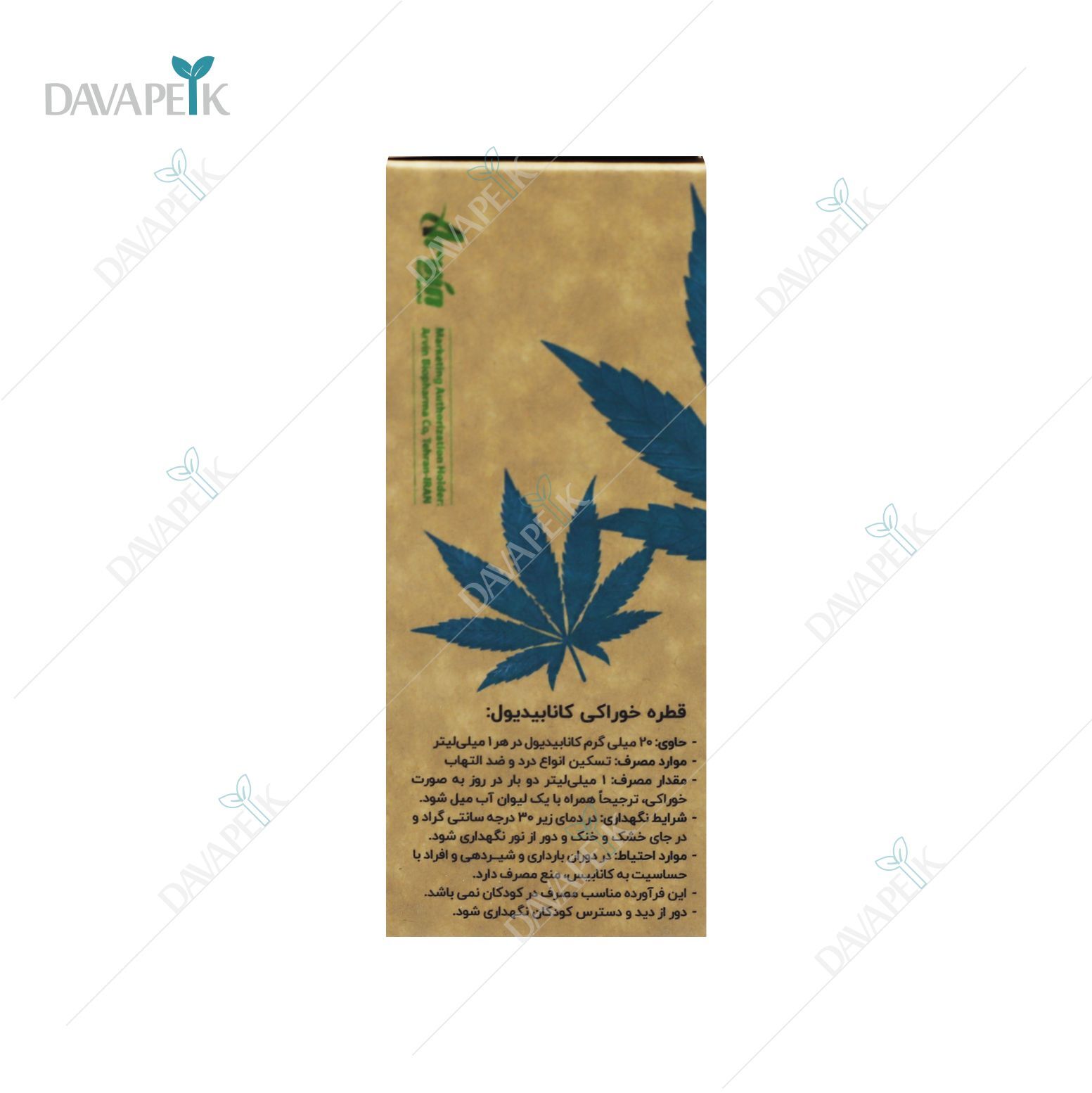داروخانه آنلاین دواپیک داروخانه در خانه