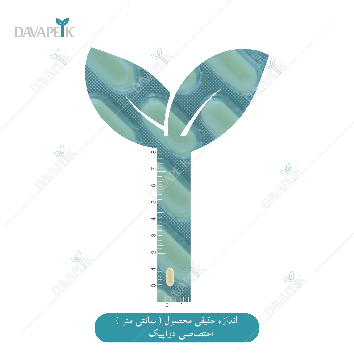  داروخانه آنلاین دواپیک داروخانه در خانه 