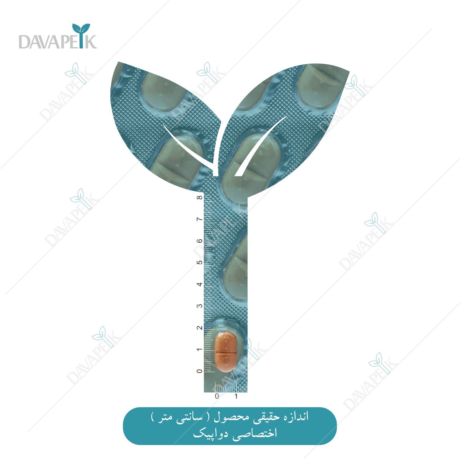  اندازه قرص تقویت سیستم ایمنی 