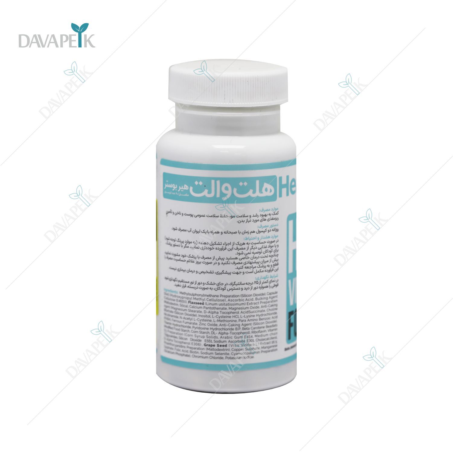 داروخانه آنلاین دواپیک داروخانه در خانه
