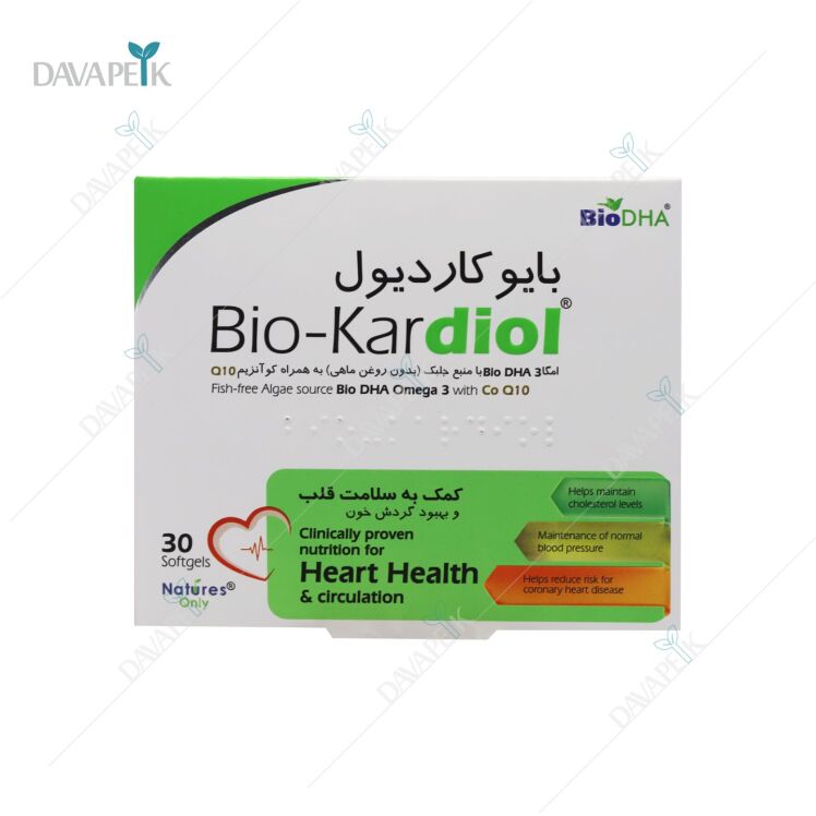 بایو کاردیول نیچرز انلی یا اونلی