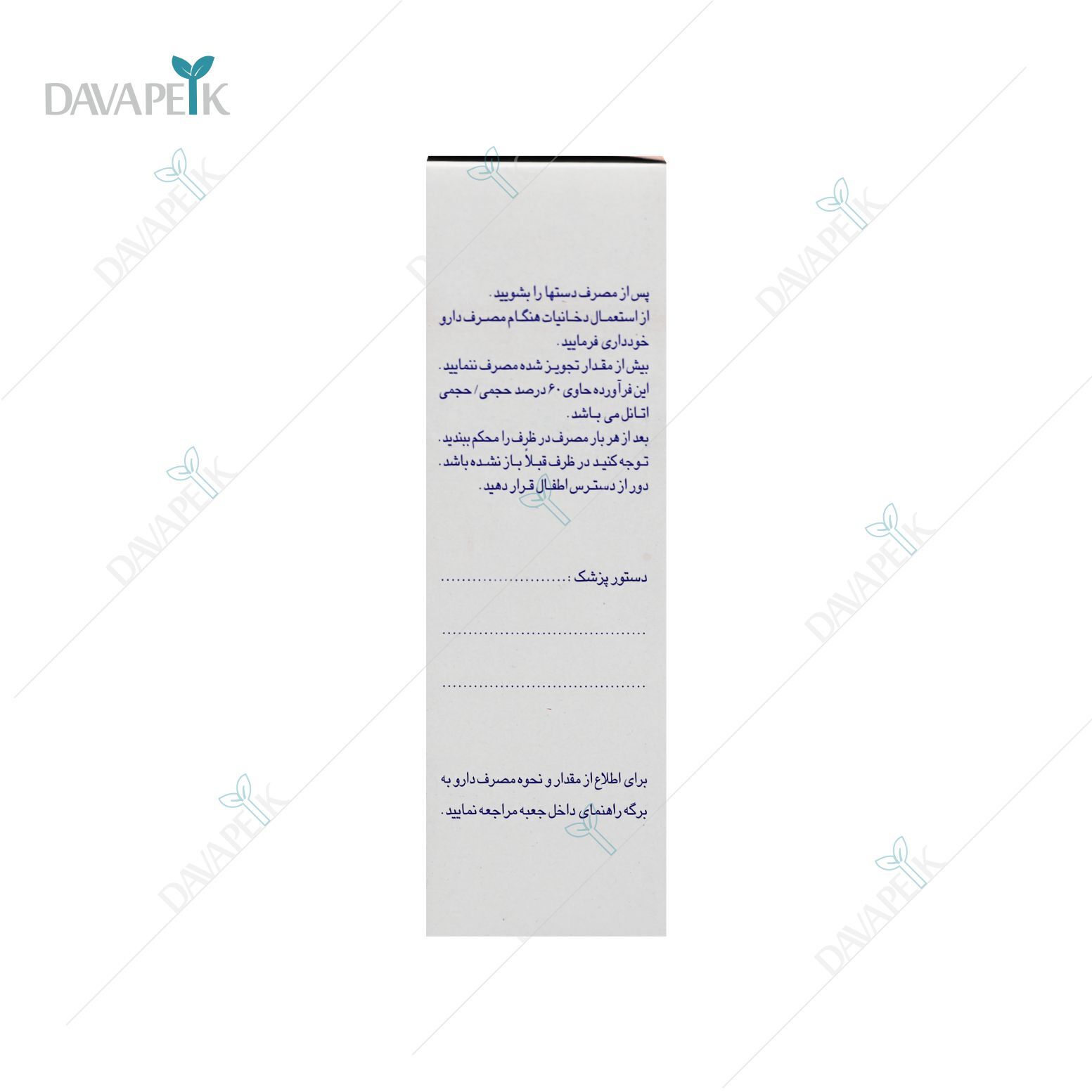  خرید محلول برای ضدریزش و رویش مجدد مو 