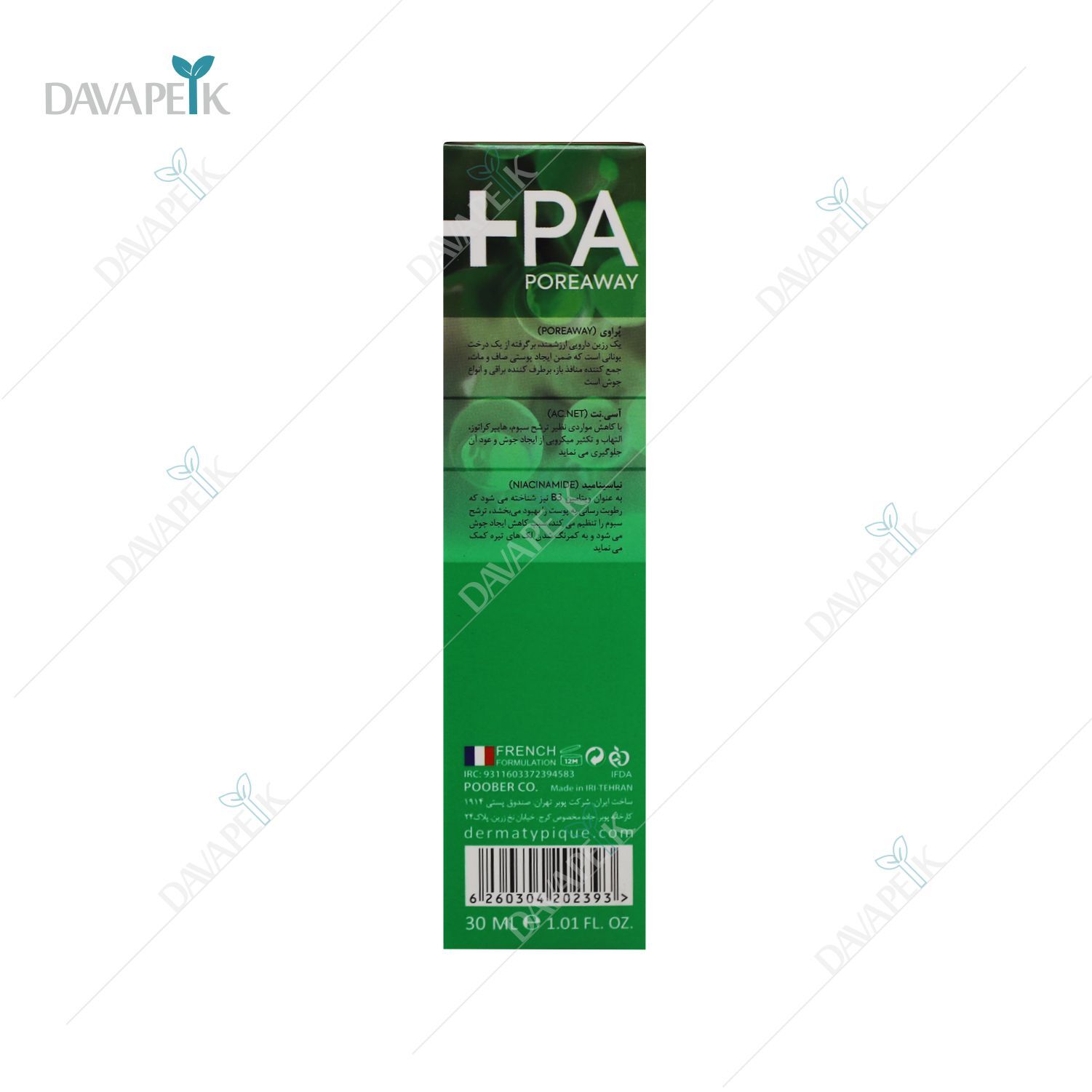 خرید کرم ضدجوش رنگی برای پوست چرب