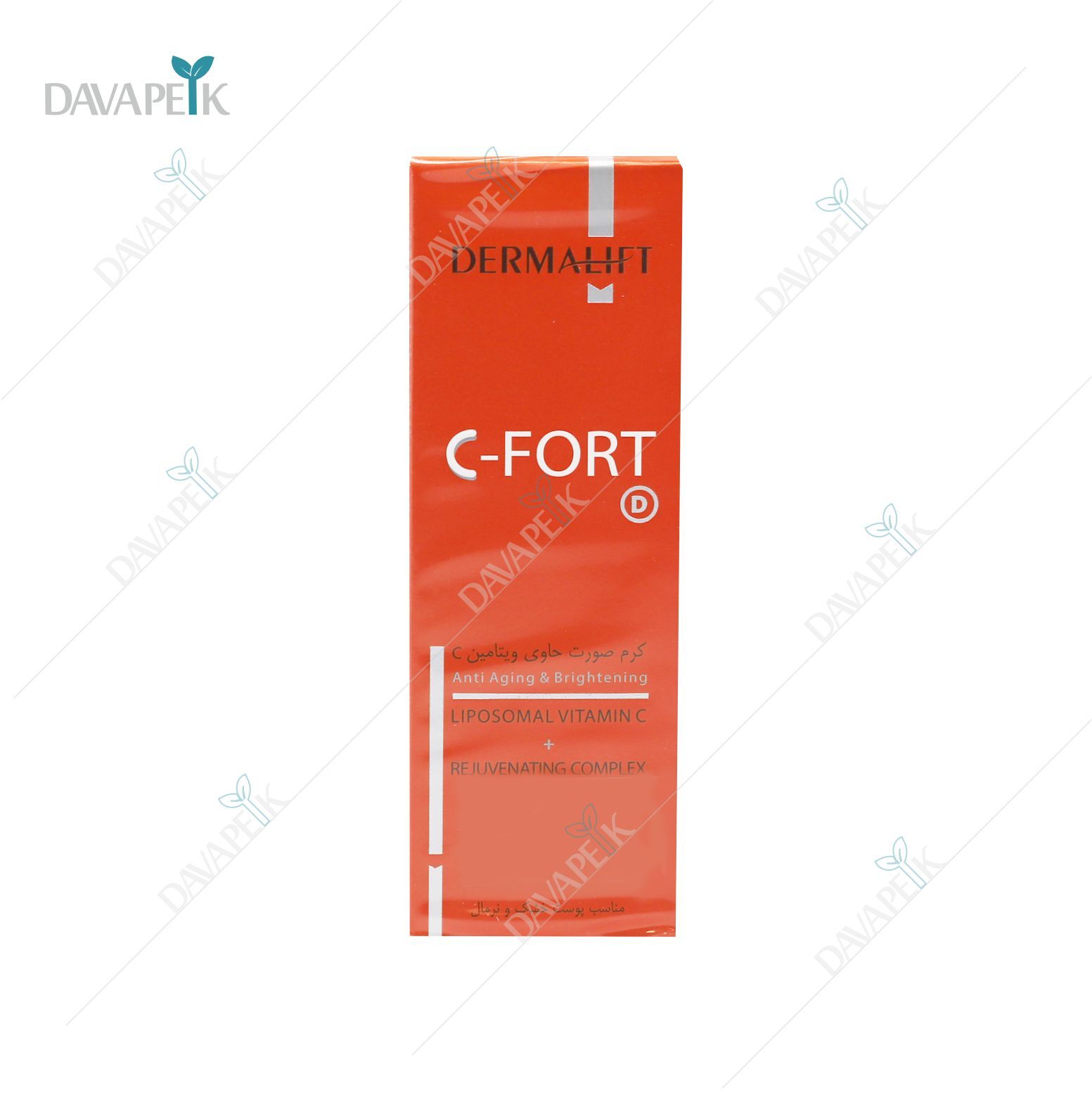  کرم روشن‌کننده C-Fort درمالیفت با ویتامین C پایدار 