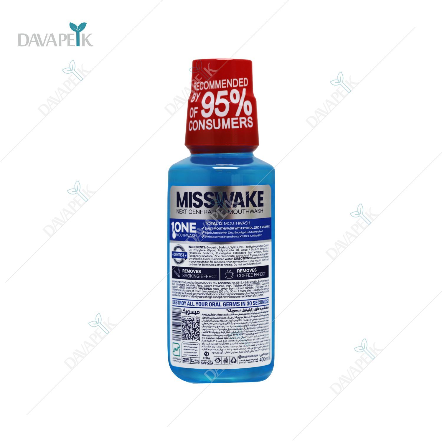  داروخانه آنلاین دواپیک داروخانه در خانه 