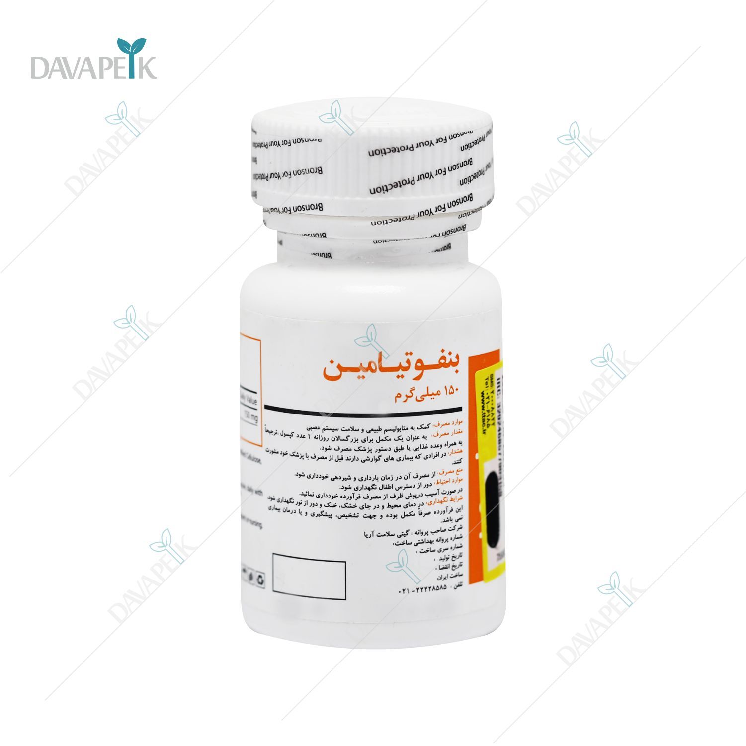 خرید مکمل برای کمک به افسردگی