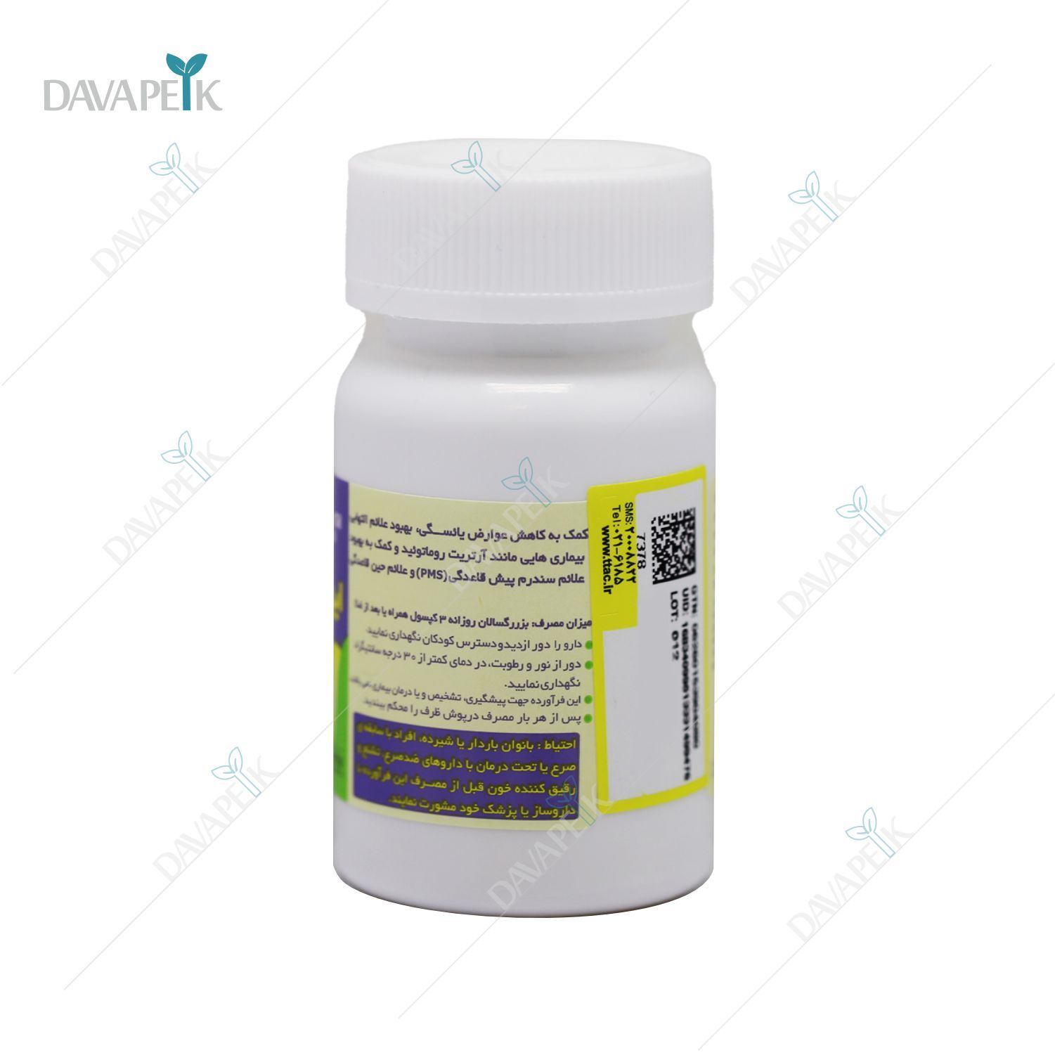  دواپیک داروخانه در خانه 