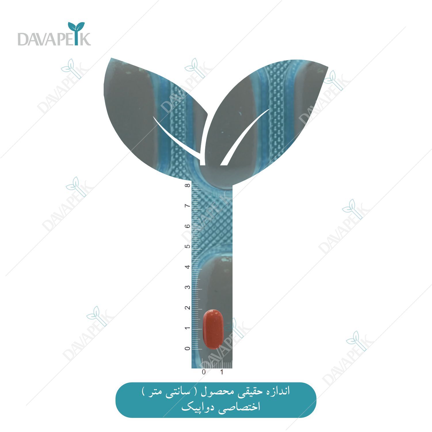 نمای اندازه هر قرص ول هر اورجینال