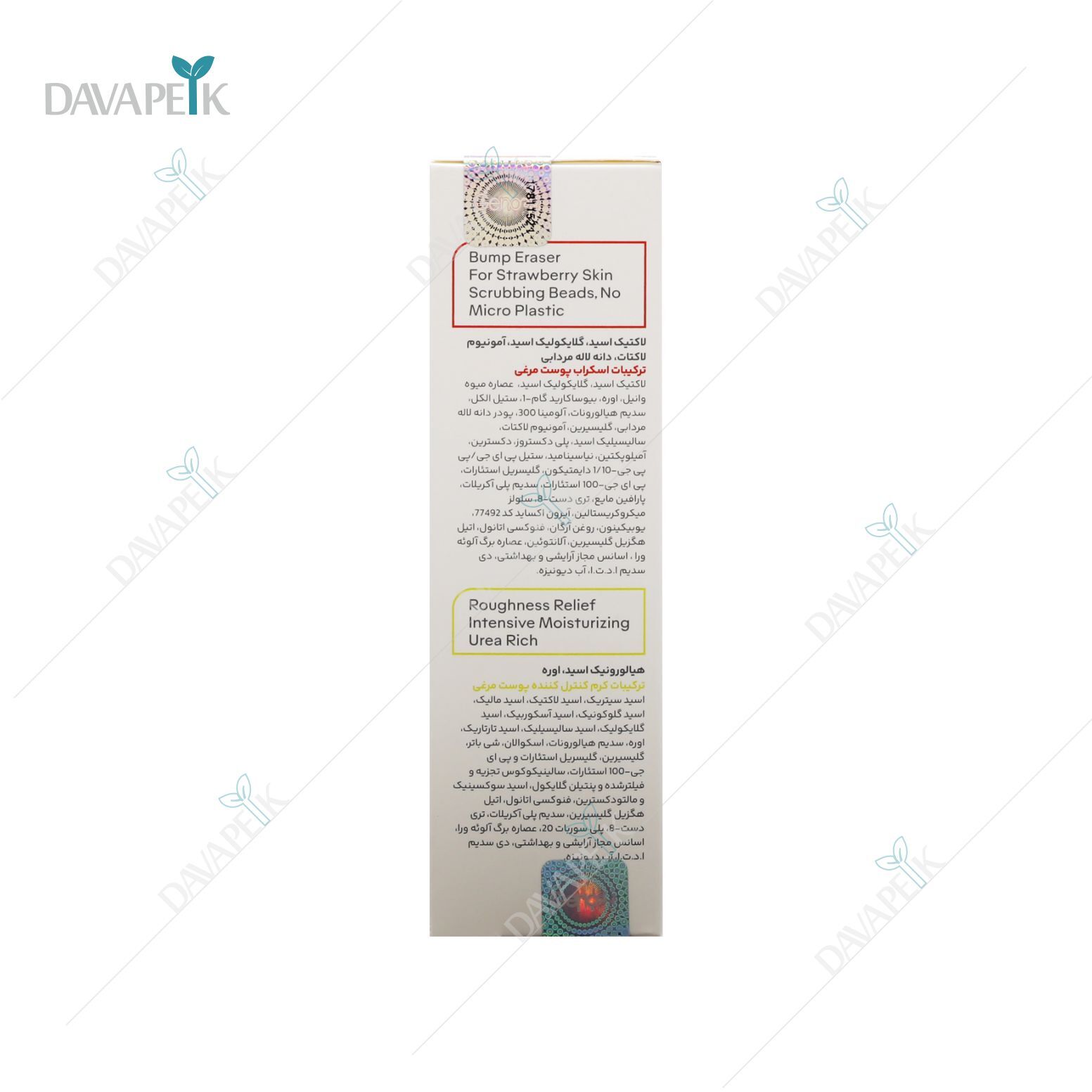  داروخانه آنلاین دواپیک داروخانه در خانه 
